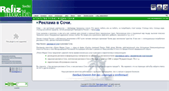 Desktop Screenshot of mediasochi.ru